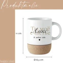 Tasse Namen russisch, Spruch Kaffeetasse Tee Tasse Geschenk Mama Freundin Geburtstagsgeschenk, Я люблю тебя - Ich liebe dich Geschenk